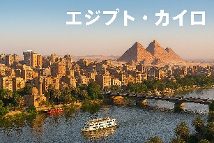 Cairo and Giza